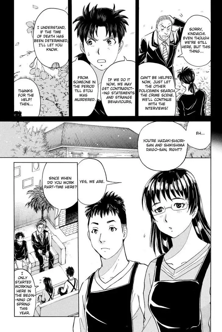 Kindaichi Shounen no Jikenbo R Chapter 54 9